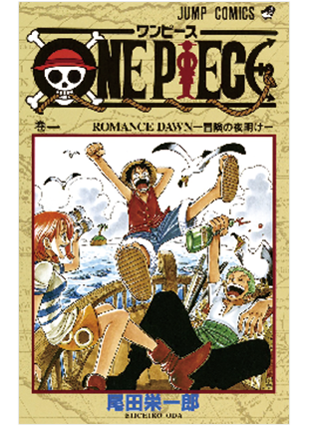 ONE PIECE